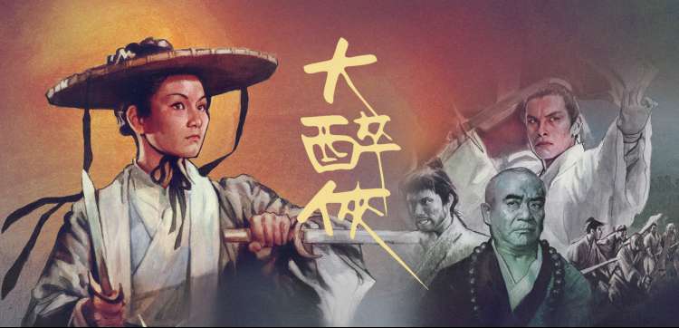 孤臣 剧集推荐封面