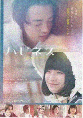 御史台记事 剧照封面