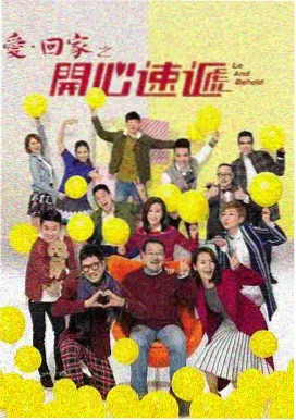 青史残卷 剧照封面