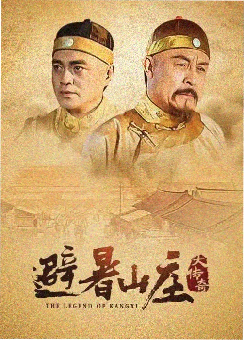 锦衣夜行 封面