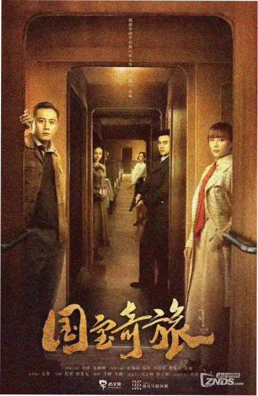 白简 封面